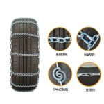 11JM系列防滑链 Thumnail