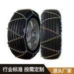 11Z系列防滑链 Thumnail