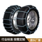 11系列防滑链 Thumnail