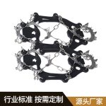 13齿加强型不锈钢冰爪 Thumnail