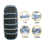 18加密防滑链 Thumnail