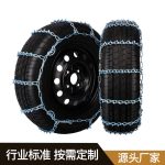 18系列防滑链 Thumnail