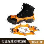 18齿加强型不锈钢冰爪 Thumnail