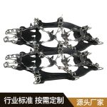 19齿加强型不锈钢冰爪 Thumnail