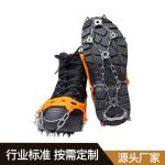 21齿加强型不锈钢冰爪 Thumnail