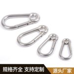 304不锈钢带圈弹簧钩 Thumnail