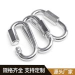 304不锈钢链接环 Thumnail