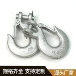 3_8“羊角滑钩 Thumnail