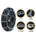 48系列双轮防滑链 Thumnail