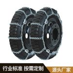 48系列双轮防滑链 Thumnail