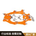 8齿加强型不锈钢冰爪 Thumnail