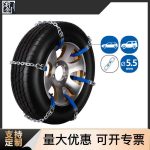 B-1应急链 Thumnail