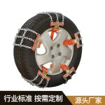 BB系列应急链 Thumnail