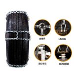 BH应急链 Thumnail