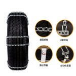 BLN应急链 Thumnail