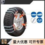 BLV3系列应急链 Thumnail