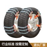 BLV3系列应急链 Thumnail