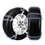 BLV防滑链 Thumnail