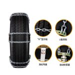 BL应急链 Thumnail