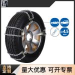 BL应急链 Thumnail