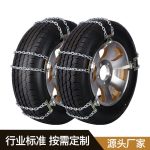 BL应急链 Thumnail