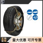 BN彩锌通用防滑链 Thumnail