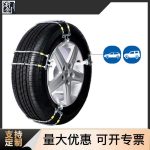 BT应急链 Thumnail