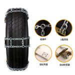 BW3_4_5应急链 Thumnail