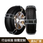 BW3_4_5应急链 Thumnail