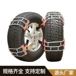 BW3系列应急链 Thumnail