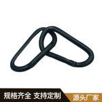 D型登山扣 Thumnail