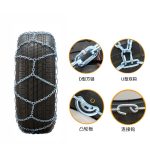 ED12防滑链 Thumnail