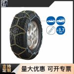 EN9防滑链 Thumnail