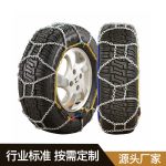 HJS防滑链 Thumnail