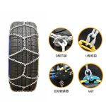 HP防滑链 Thumnail