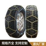 KNM防滑链 Thumnail