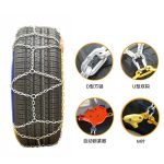 PS12防滑链 Thumnail