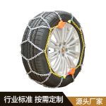 PS14防滑链 Thumnail