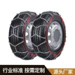 SPC7防滑链 Thumnail