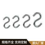 S钩吊钩 Thumnail