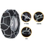 TNP汽车防滑链 Thumnail