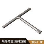 T型扳手 Thumnail