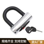 U型锁4 Thumnail