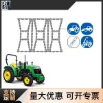 V拖拉机防滑链 Thumnail