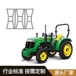 V拖拉机防滑链 Thumnail