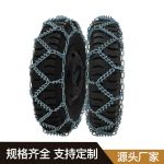 Y字型带钉防滑链 Thumnail