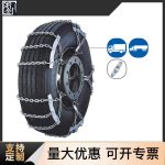 ZGE应急链 Thumnail