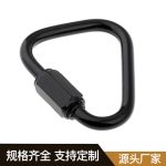 三角快速连接环 Thumnail