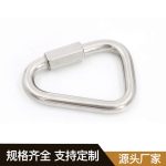 三角连接环 Thumnail