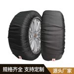全黑色轮胎防滑雪袜 Thumnail